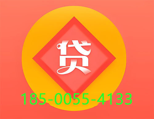 南京空放私借|个人借钱公司|短借周转