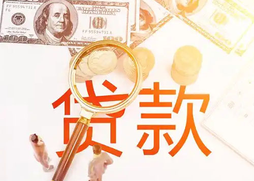 南京空放私贷|私贷贷款|私人短借月息