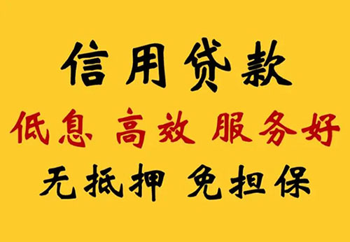 南京空放借钱联系电话_私人放款简单方便快捷